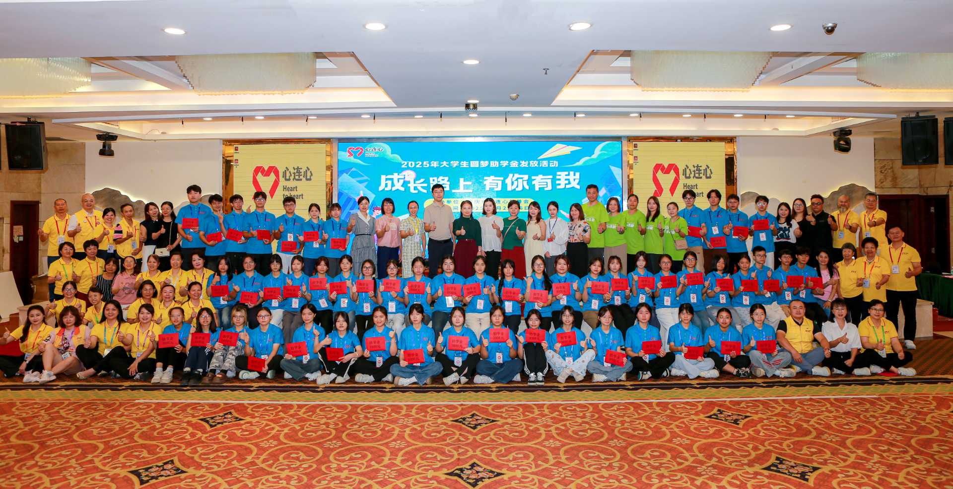 “ 成長路上·有你有我”——2025年大學(xué)生圓夢助學(xué)金發(fā)放活動(dòng)